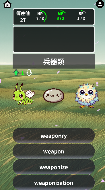battle.PNG
