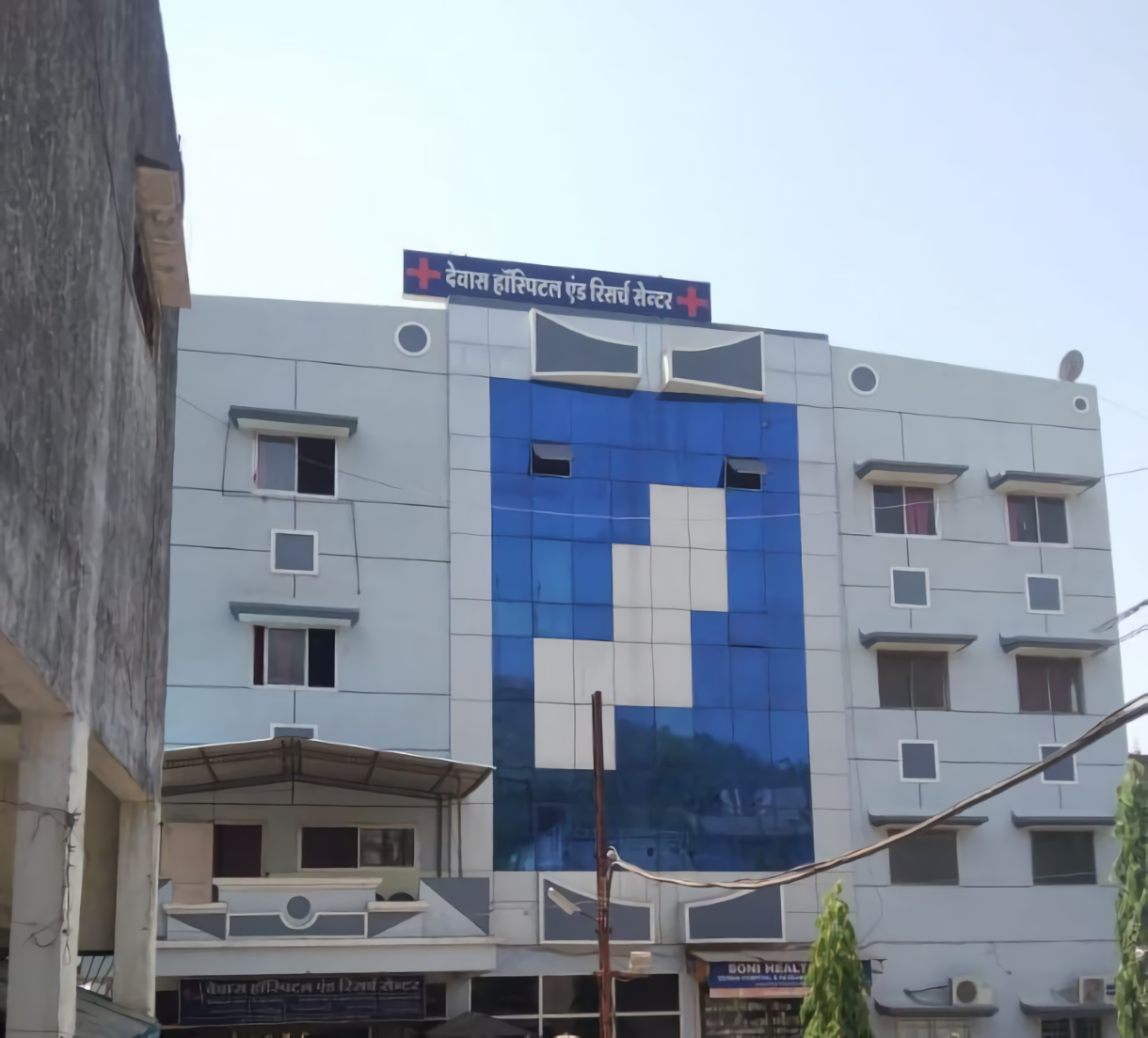 Dewas Hospital Exterior